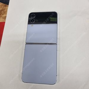204386 갤럭시Z플립4 블루 SK 무잔상 중고폰 23만 부천 신중동역 효도폰 자녀폰 세컨폰 서브폰 업무폰 회사폰 영업폰 추천!