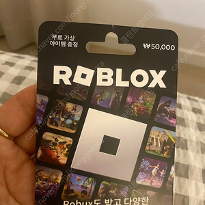 로블록스 기프트카드 5만원권