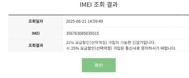 대량가능) 180388 아이폰8 64 실버 SSS급 중...--7