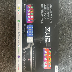 폰차로2S 새제품 팝니다