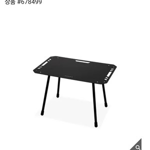 미사용)코베아 플레이트 경량 캠핑 테이블 코스트코 678499