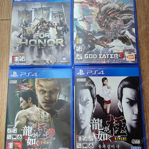 ps4 용과같이 극1+2,포 아너,갓 이터3