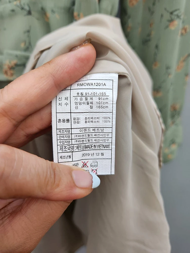 메종드로엠 원피스/한섬 타임 마인 미샤 구호 랑방 띠어리 쟈딕앤볼테르 마쥬 산드로 코스 듀엘 시스템 폴로 랄프로렌 ... 이미지