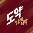 6/28 고척 키움 삼성 닼버 or 버건디 2연석 구매합니다!