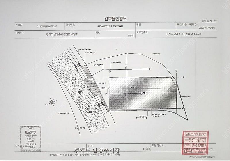 중고빔.,중고H빔 중고창고 오늘 120평 철거해서 주차...--1
