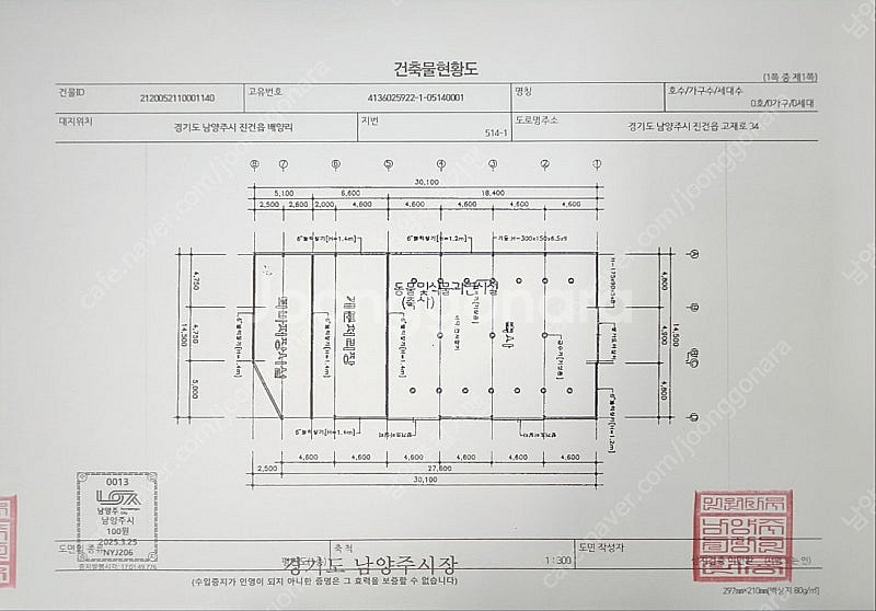 중고빔.,중고H빔 중고창고 오늘 120평 철거해서 주차...--2