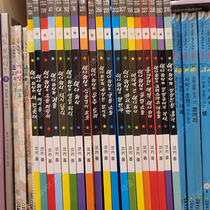 마녀위니 19권