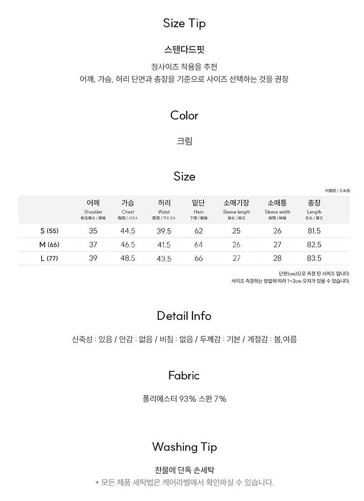제너럴아이디어 리본 니트 반팔 원피스 새상품--4