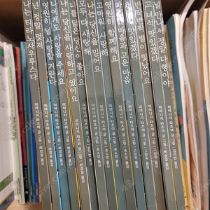 고녀석맛있겠다 15권