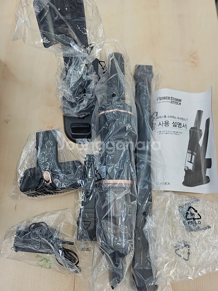 전시카렉스 파워스톰 청소기15000PA -시거잭& 22...--0