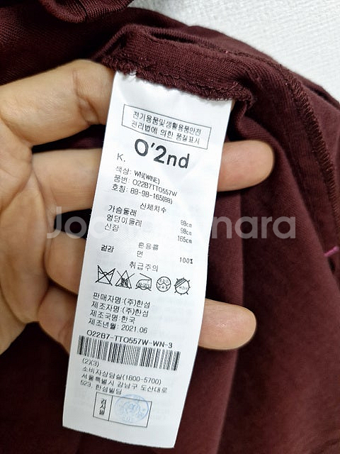 21년타임진 20년오브제 23년바네사부르노니트 20년마...--7
