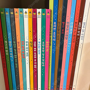 그레이트 이야기마법사 상태좋음