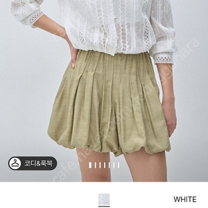 한섬 마인 쟈켓 겸 블라우스
