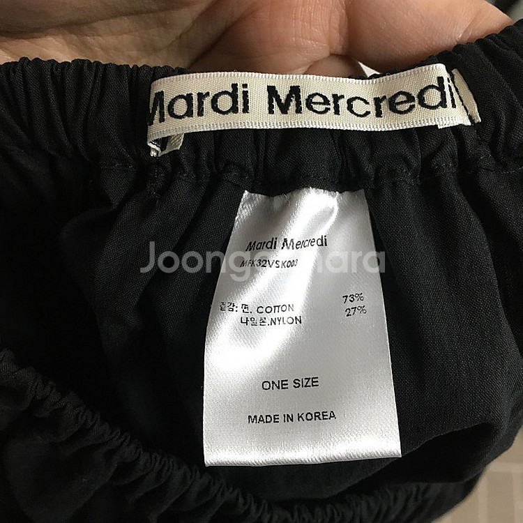 MARDI 마르디 김고은 플레어 밴딩 스커트 / 랑방 ...--4