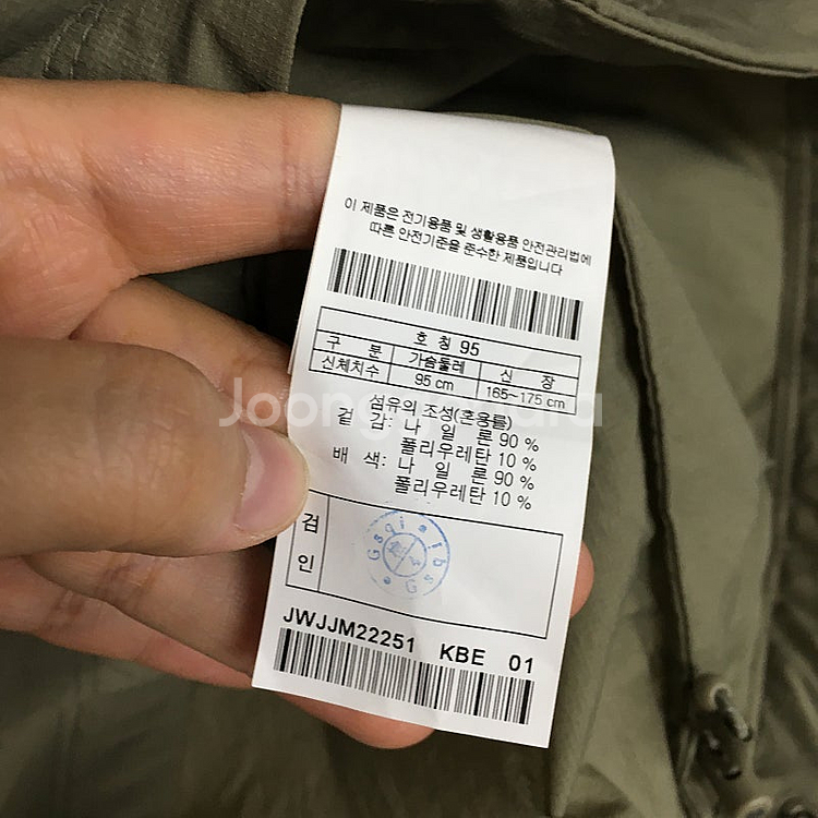 코오롱스포츠 남성 방풍 바람막이 자켓 95 / 랑방 마...--3