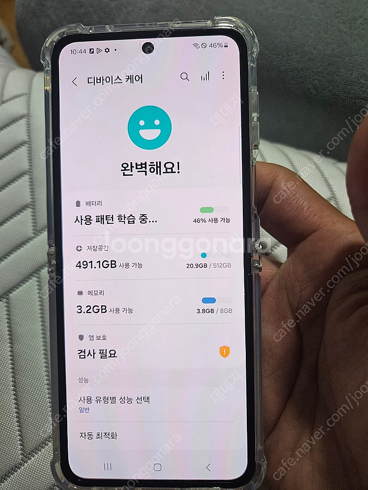 플립5 512g 팝니다--5