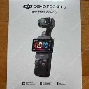 (미개봉) DJI 오즈모 포켓3 크리에이터 콤보 판매합니다​​