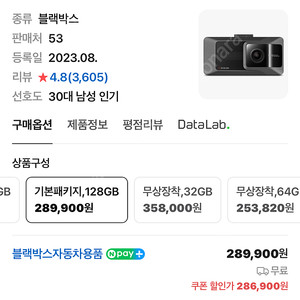 QXD8000미니
