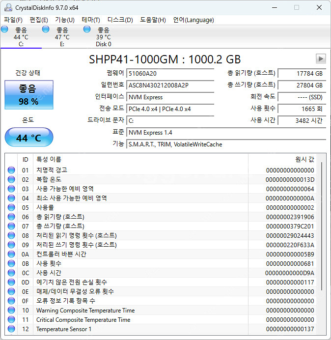 Segate 1TB HDD 바라쿠다--1
