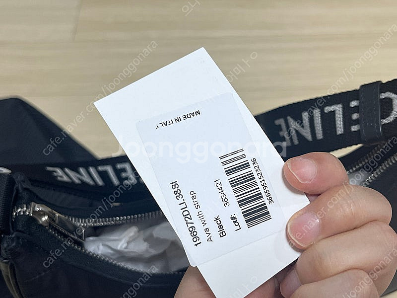 셀린느 퀼팅 아바 숄더백--1