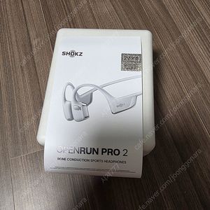 샥즈 오픈런 프로2 실버 스탠다드