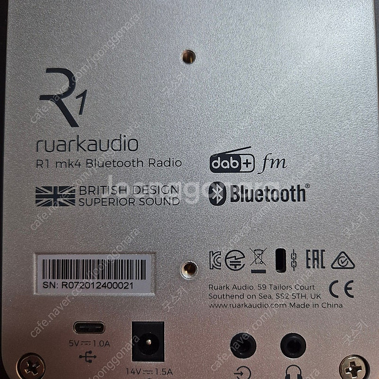 루악오디오 R1MK4 블루투스라디오--5