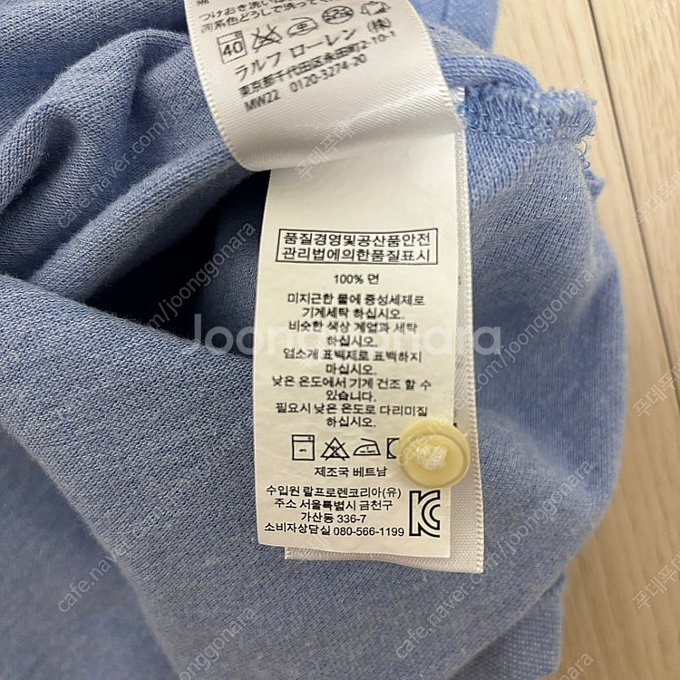 폴로 랄프로렌 반팔티 (일괄 3만원)--4