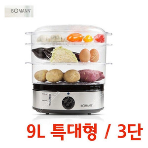 보만 3단 찜기 무료배송