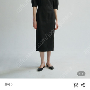ore 오어 puff sleeve dress black 원피스