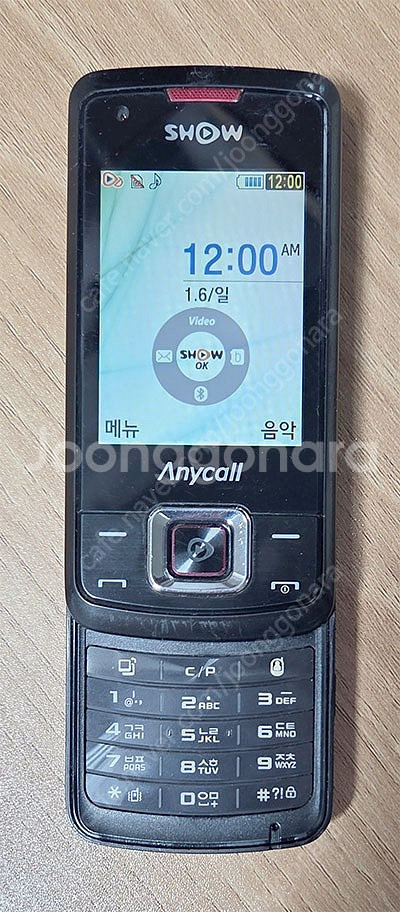 삼성 슬라이드폰 SPH-W8400--1