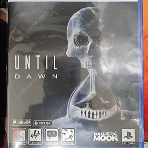 PS5 언틸 던 돈(Until Dawn)