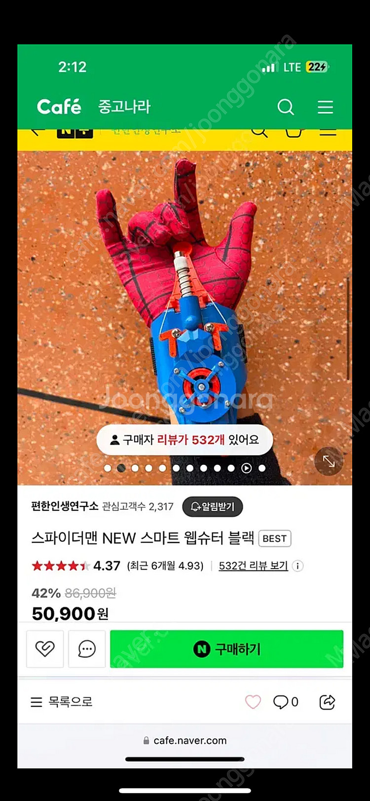 스파이더맨 웹슈터 자동발사 피규어 코스프레 블랙 블루--2