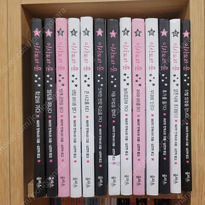 이사도라문1-13권
