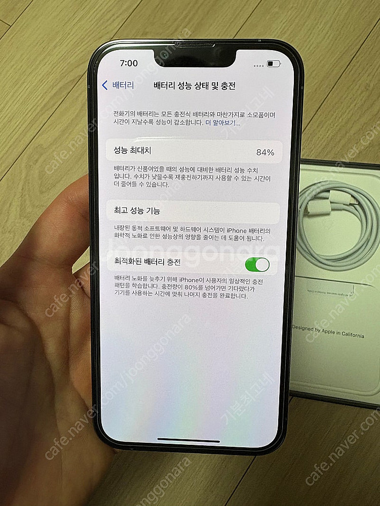 아이폰13프로 시에라블루 128GB A급 팝니다.--6