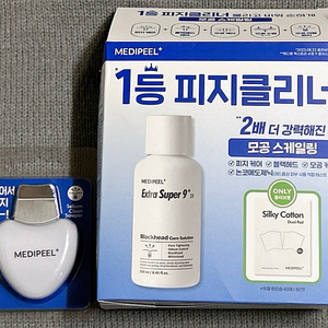 피지클리너 메디필 엑스트라 슈퍼9 플러스 모공관리