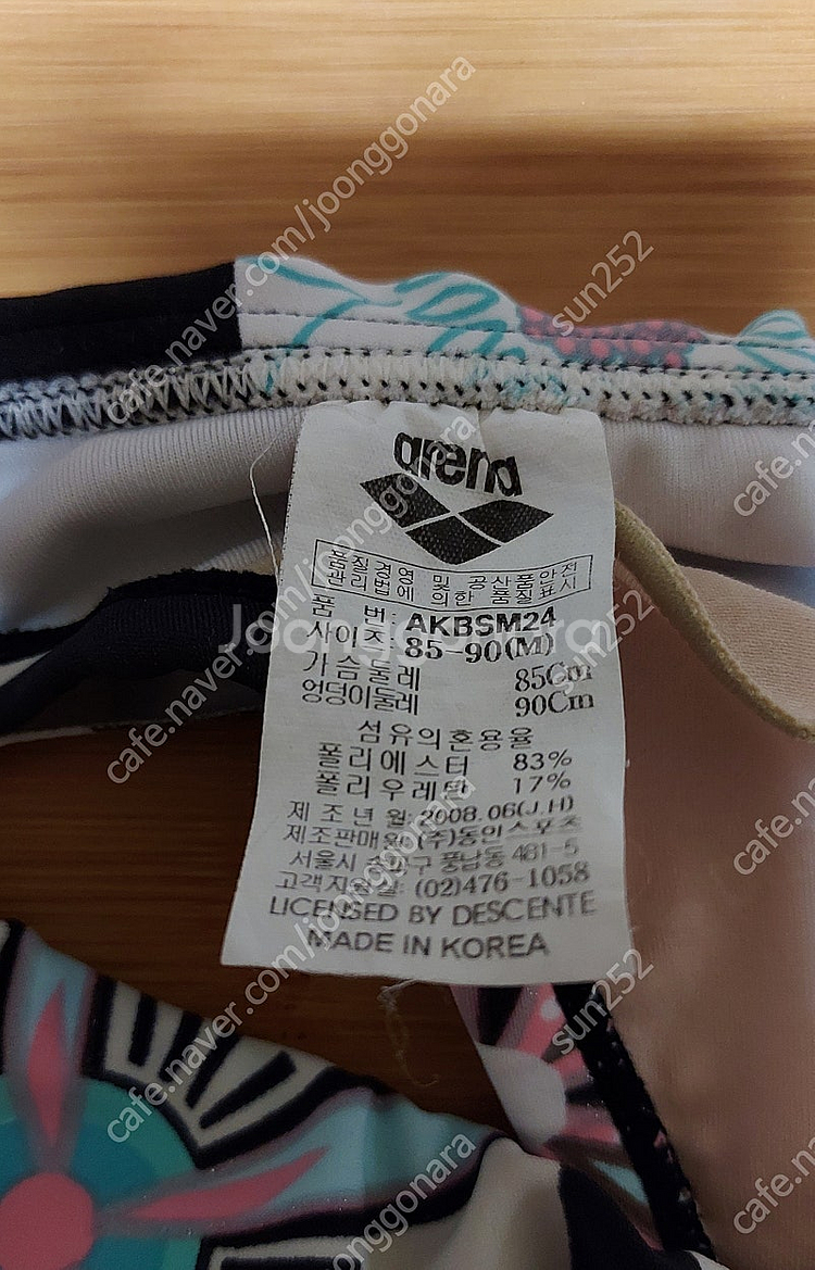 여성 아레나 제품 비키니 수영복 3pcs 판매해요--1