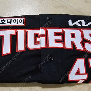 기아타이거즈 어센틱 원정 유니폼 100 나성범 자수마킹