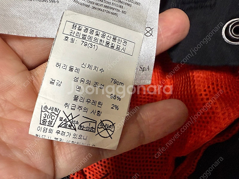 알마니 봄 가을용 면 스판 바지 남성용 31인치 판매합...--7