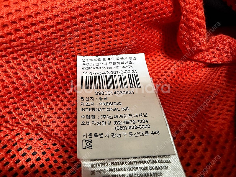알마니 봄 가을용 면 스판 바지 남성용 31인치 판매합...--8