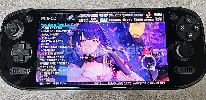 오딘2 포탈 베이스 + 1테라 한방팩 + 정품 케이스 ...--5