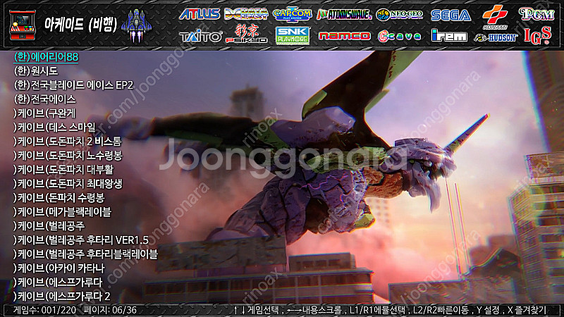 오딘2 포탈 베이스 + 1테라 한방팩 + 정품 케이스 ...--8