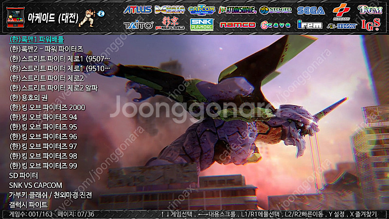 오딘2 포탈 베이스 + 1테라 한방팩 + 정품 케이스 ...--9