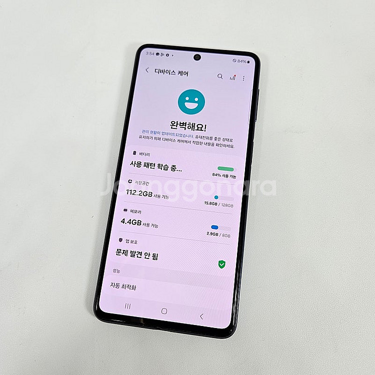 M536S 갤럭시 퀀텀3 블루 128기가 액정깨끗,무잔...--9
