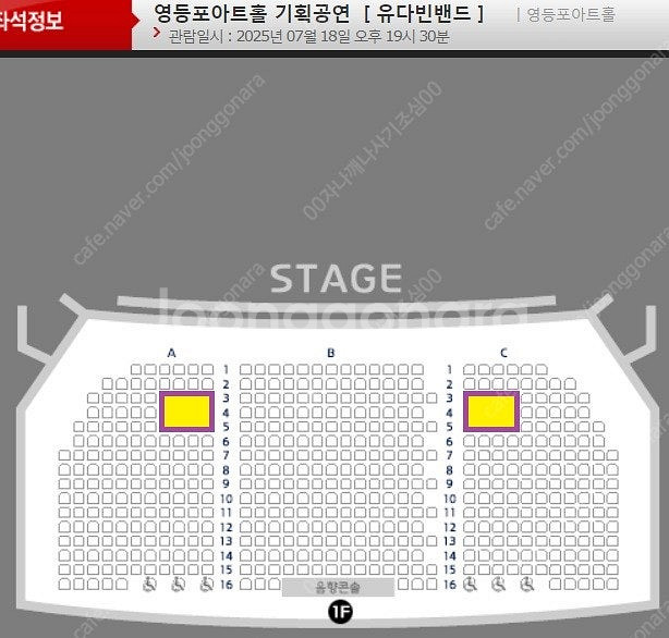 ***계정이동 아옮진행*** <유다빈밴드> (7/18/...--1