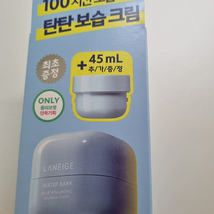 라네즈 워터뱅크 히알루로닉 크림 본품+리필