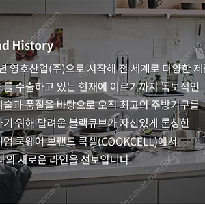 쿡셀28cm 세라믹 더블 블랙큐브 프라이팬 정품 3종세트(프라이팬,소테팬,궁중팬)급처분