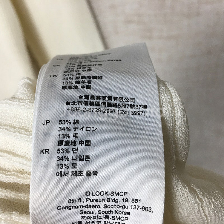 SANDRO 산드로 롱 가디건 44--8
