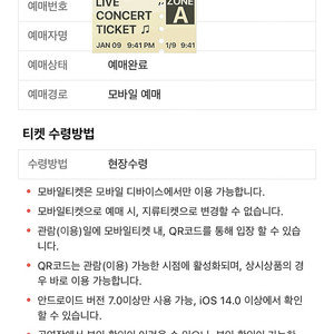 매튜본 백조의 호수 26일 7시 30분 티켓