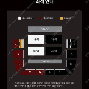 2025 SEKAI NO OWARI 세카이 노 오와리 콘서트 지정석 양도합니다