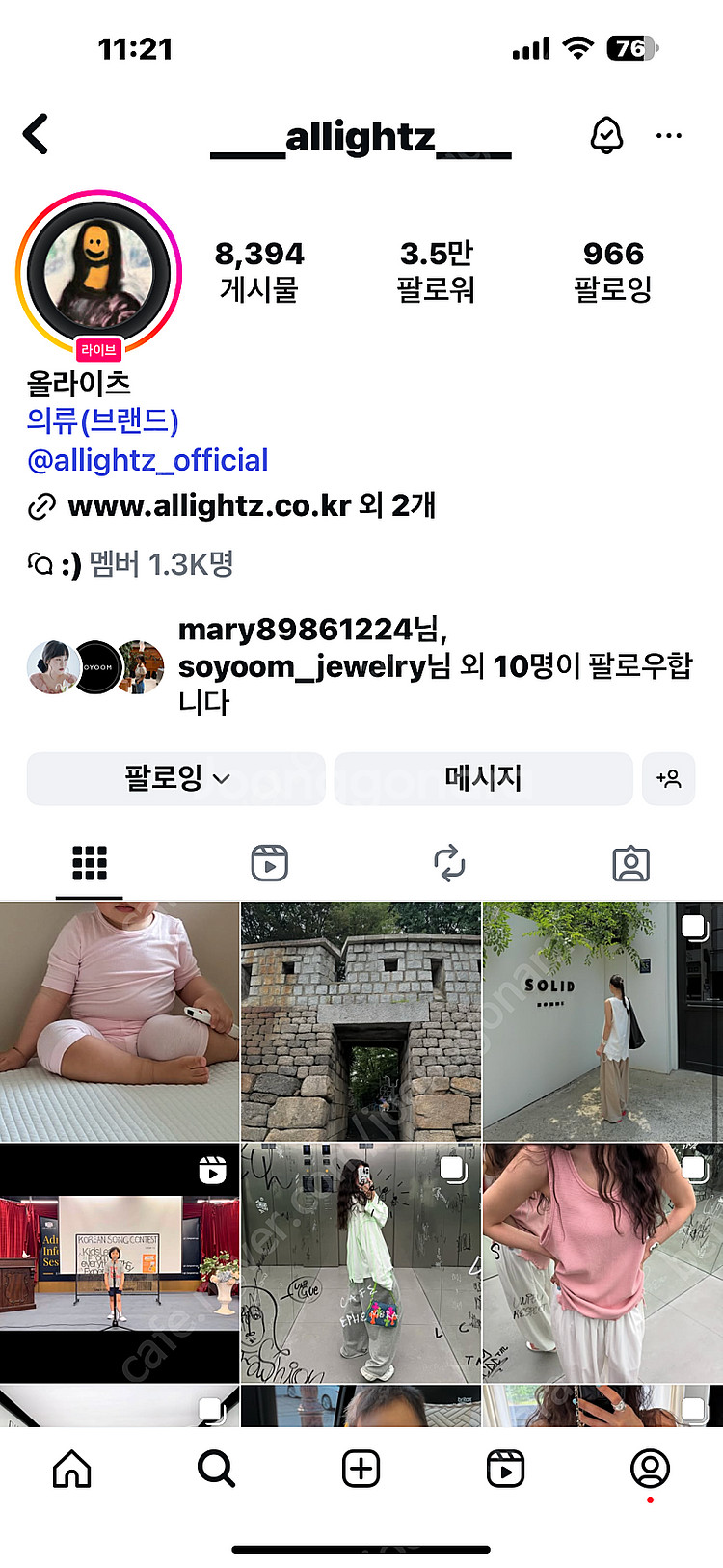 새상품)올라이츠 allightz 반다나 로브--4